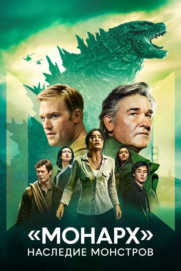 Постер сериала